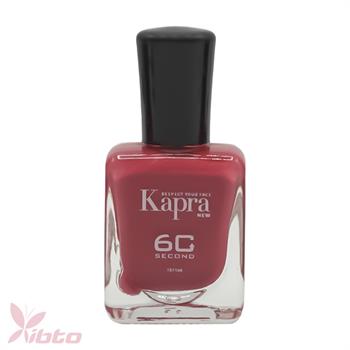KAPRA NAIL POLISH 225