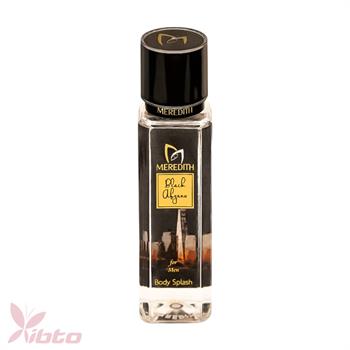 بادی اسپلش BLACK AFGANO