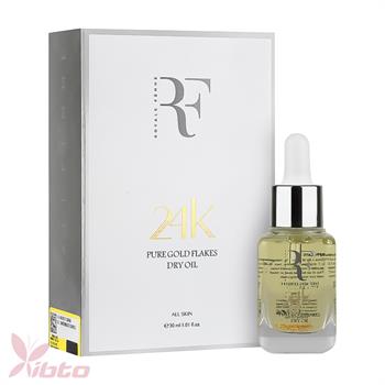 روغن خشک طلای خالص 24 عیار آر اف RF