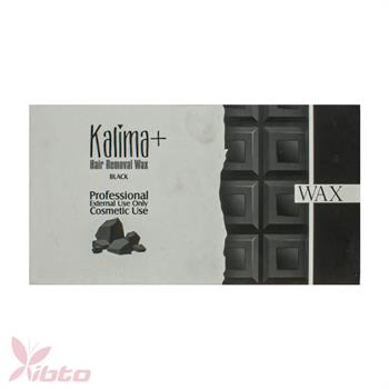 موم شکلاتی زغال 320  گرم کالیما  KAlima+